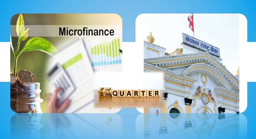 पुरानै लयमा फर्किदै माइक्रोफाइनान्स, नाफामा उल्लेखनीय वृद्धि, खराब कर्जा घटाउनु पर्ने चुनौती